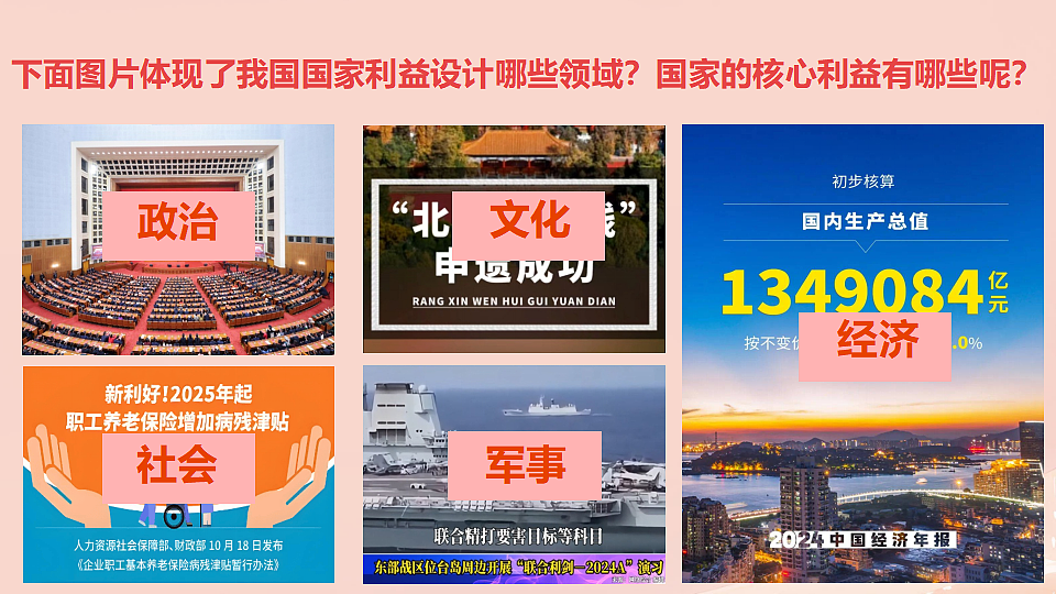17630737第5页