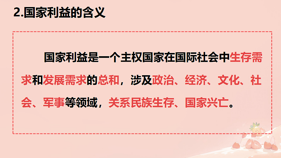 17630737第6页