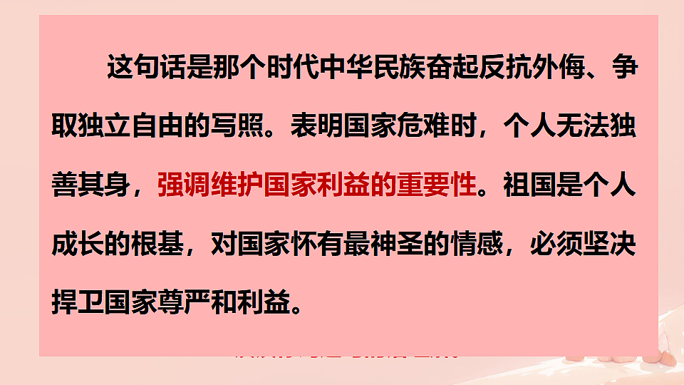 17630737第8页