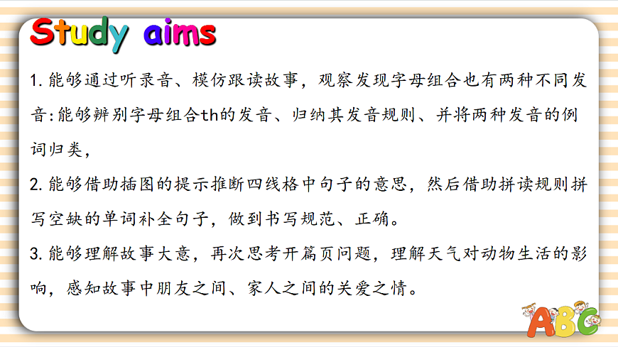 17630884第2页