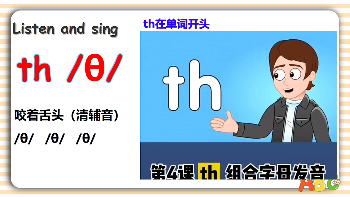 17630884第3页