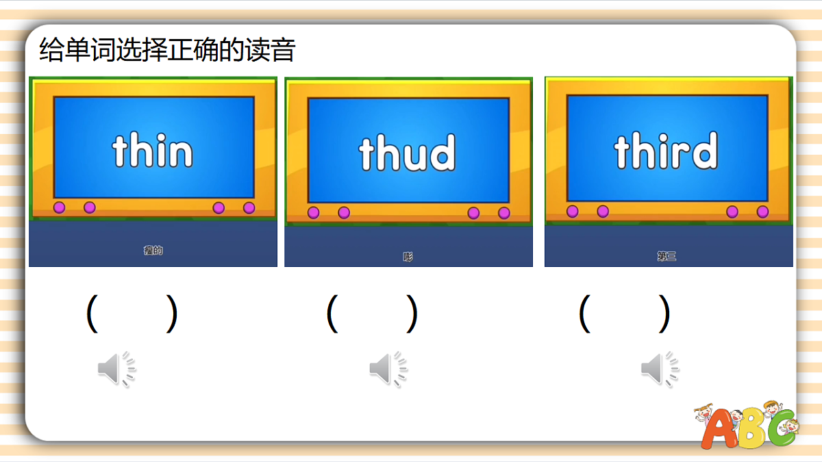 17630884第4页