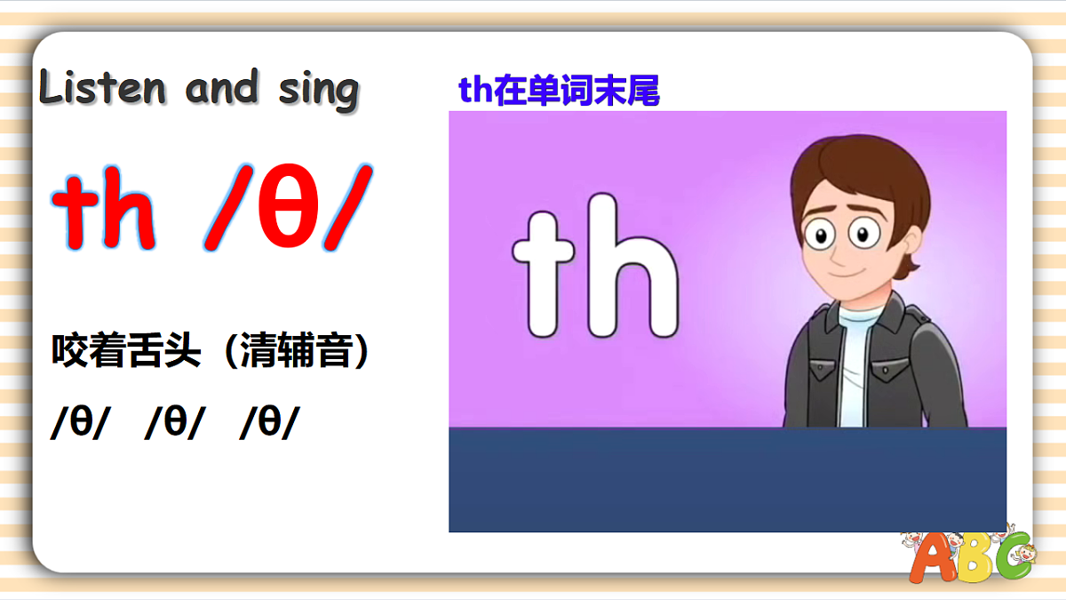 17630884第5页