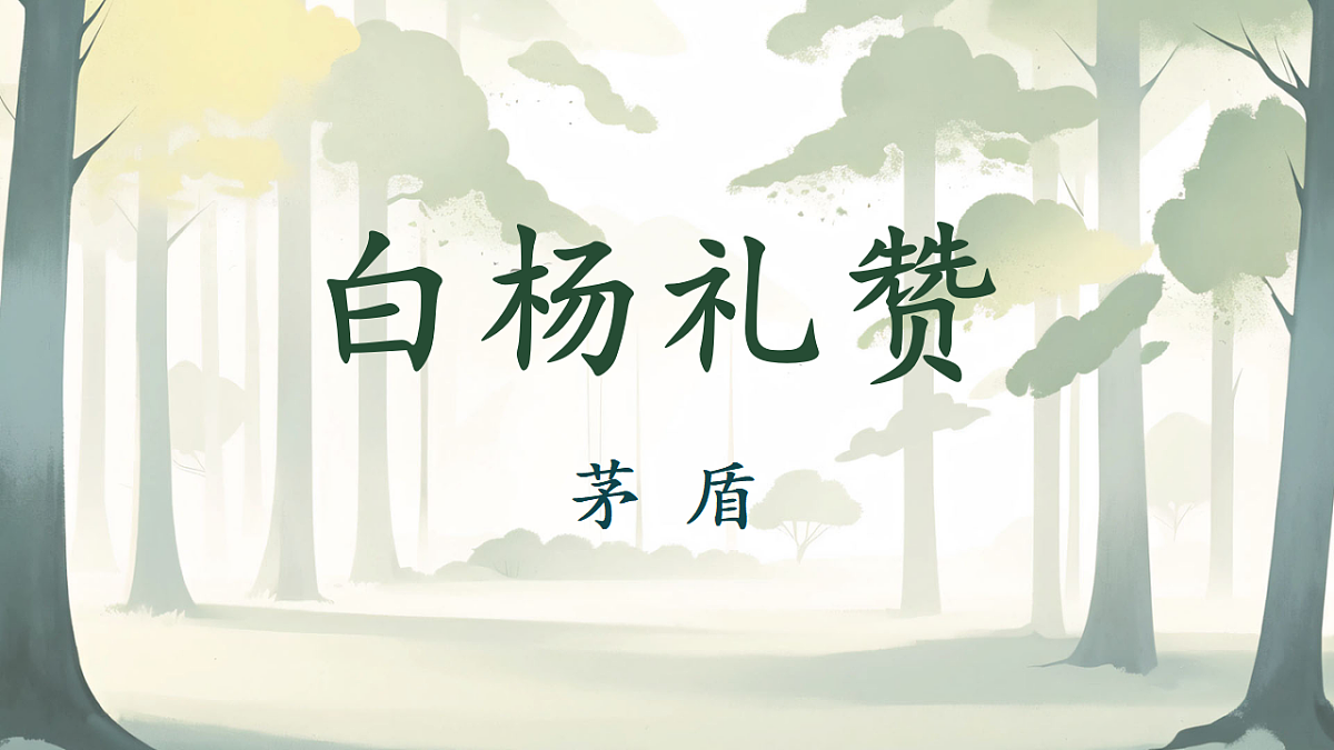 17630889第2页