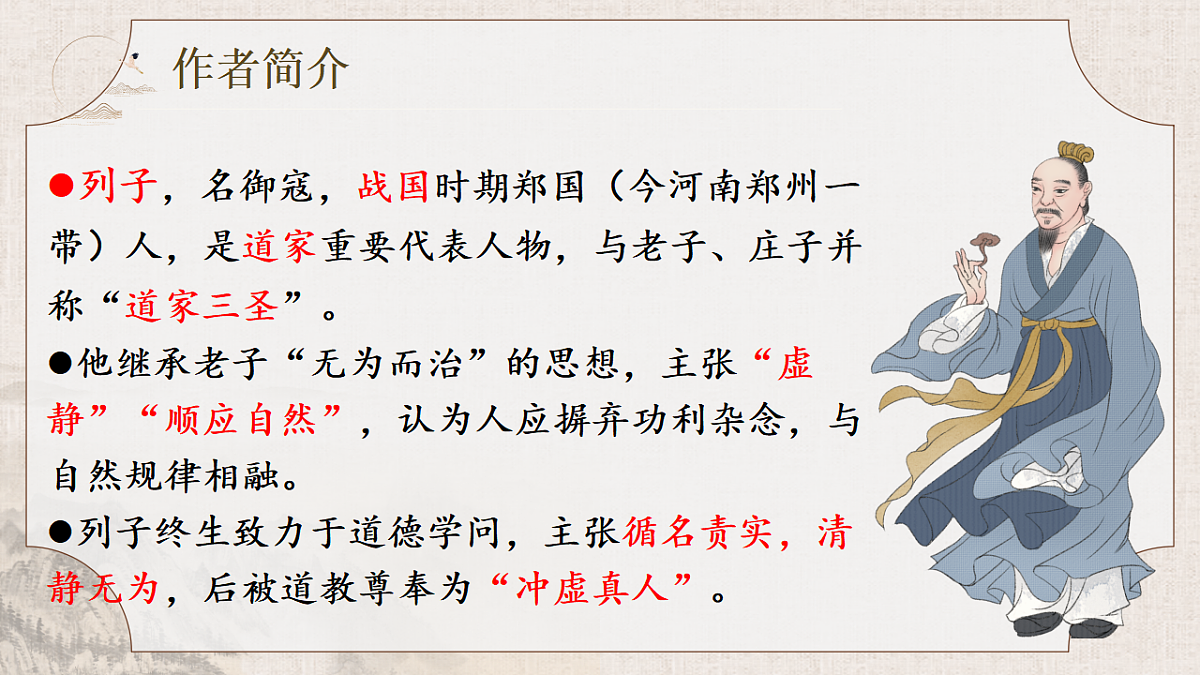 17630890第2页