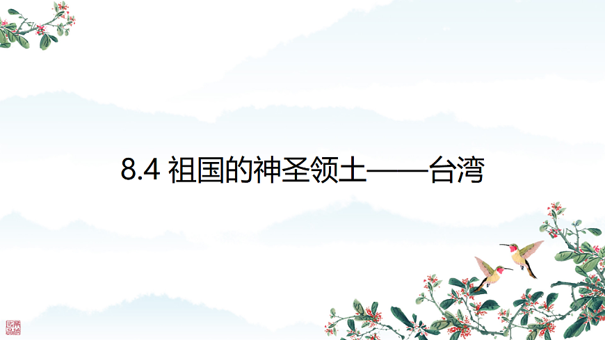17630894第1页