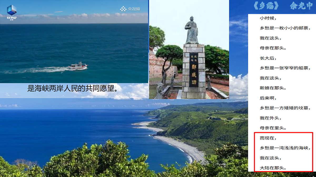 17630894第2页