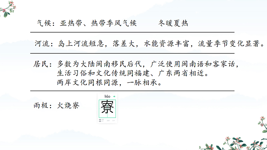 17630894第5页