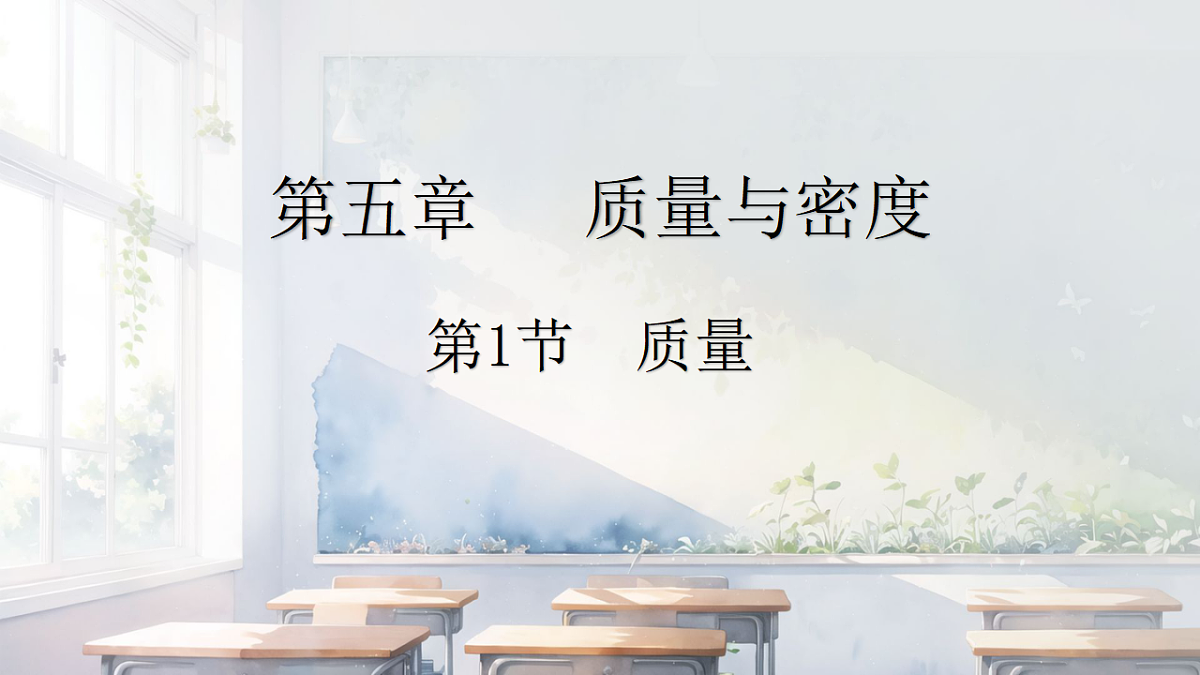 17630897第1页