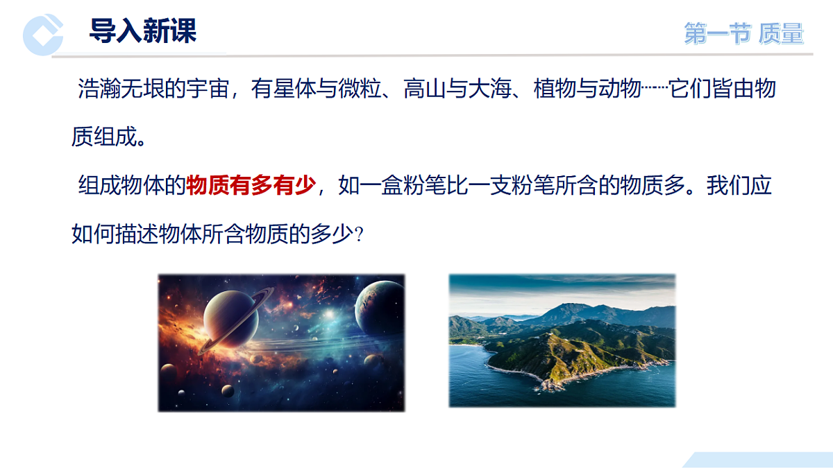 17630897第2页