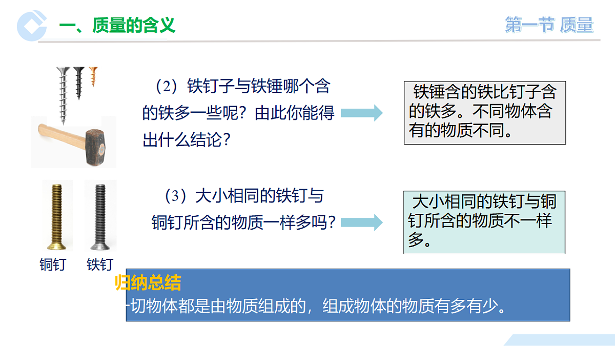 17630897第5页
