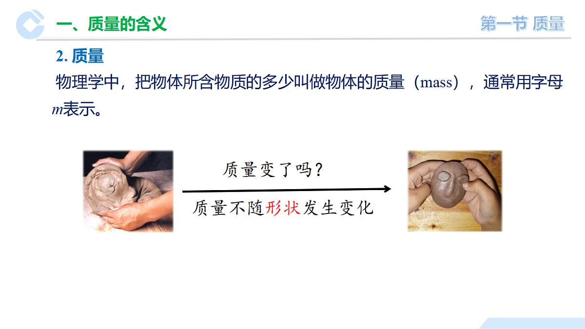 17630897第6页