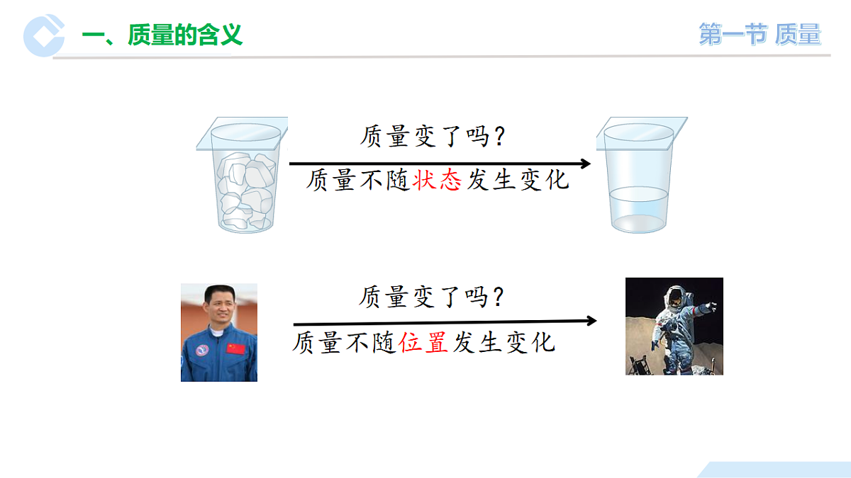 17630897第7页