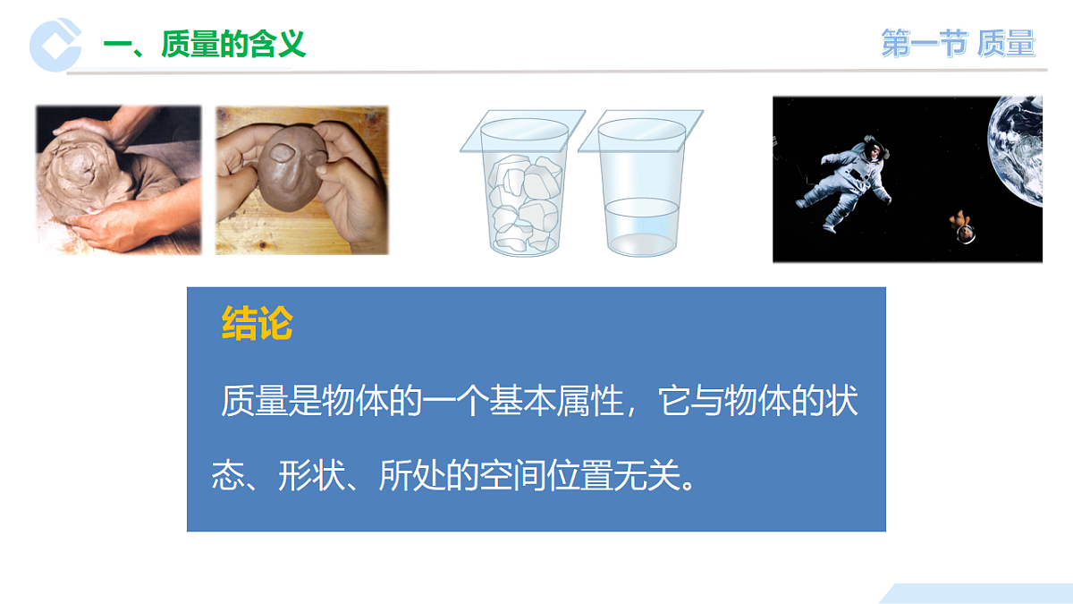 17630897第8页
