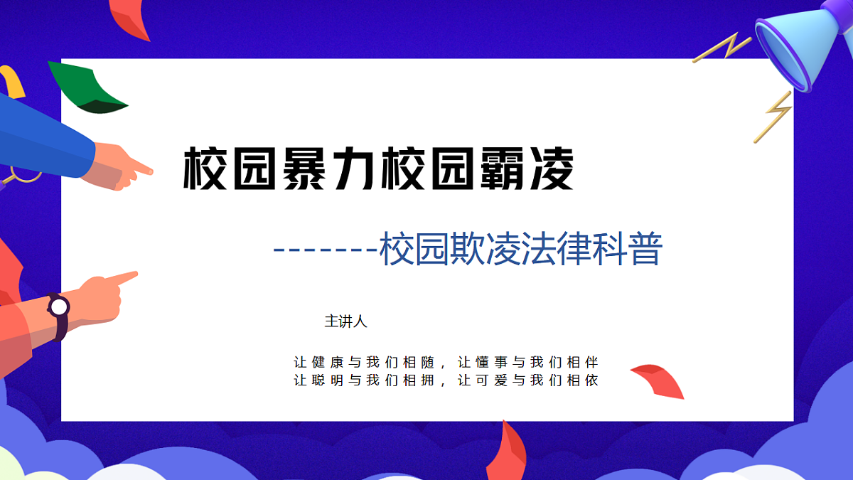 17630914第1页