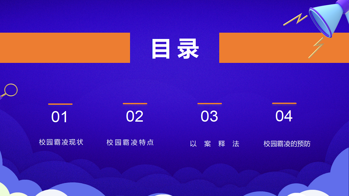 17630914第2页