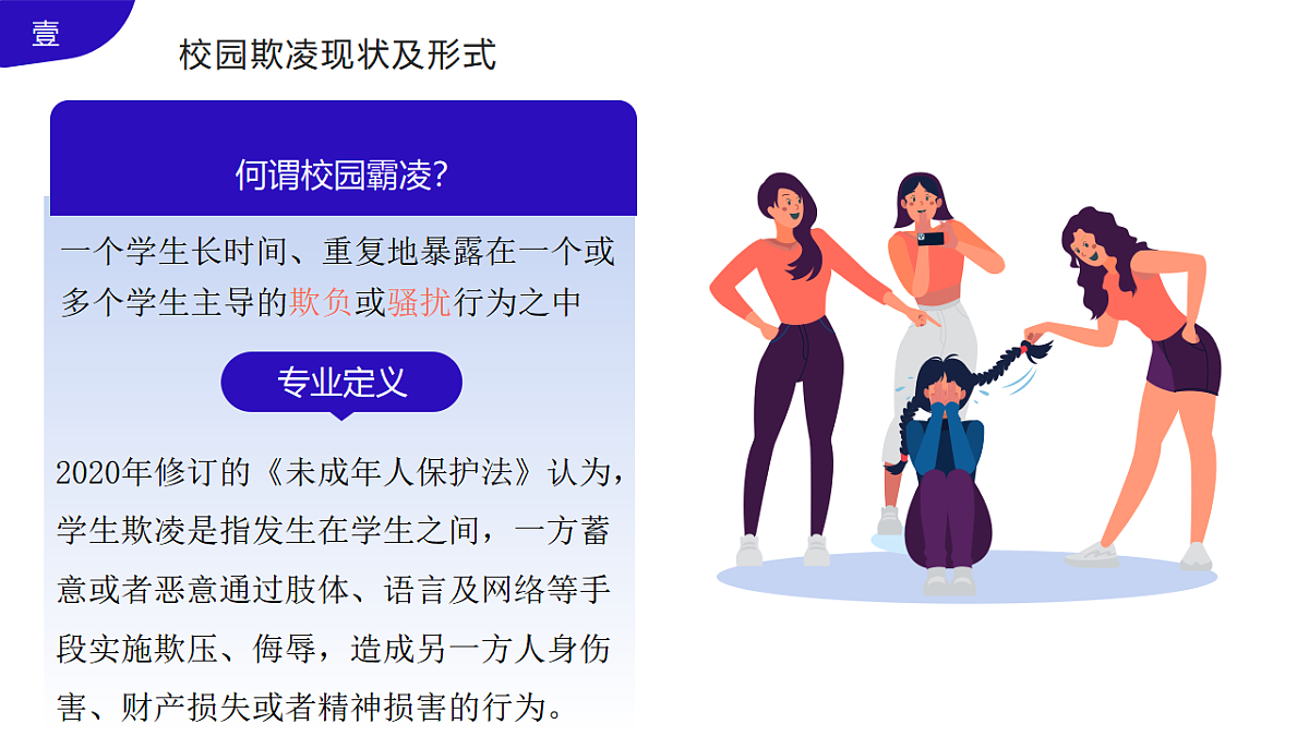 17630914第4页