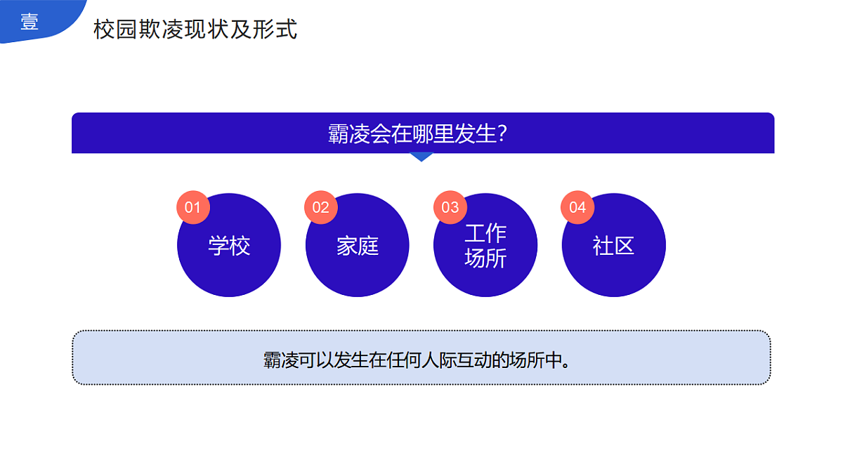 17630914第5页