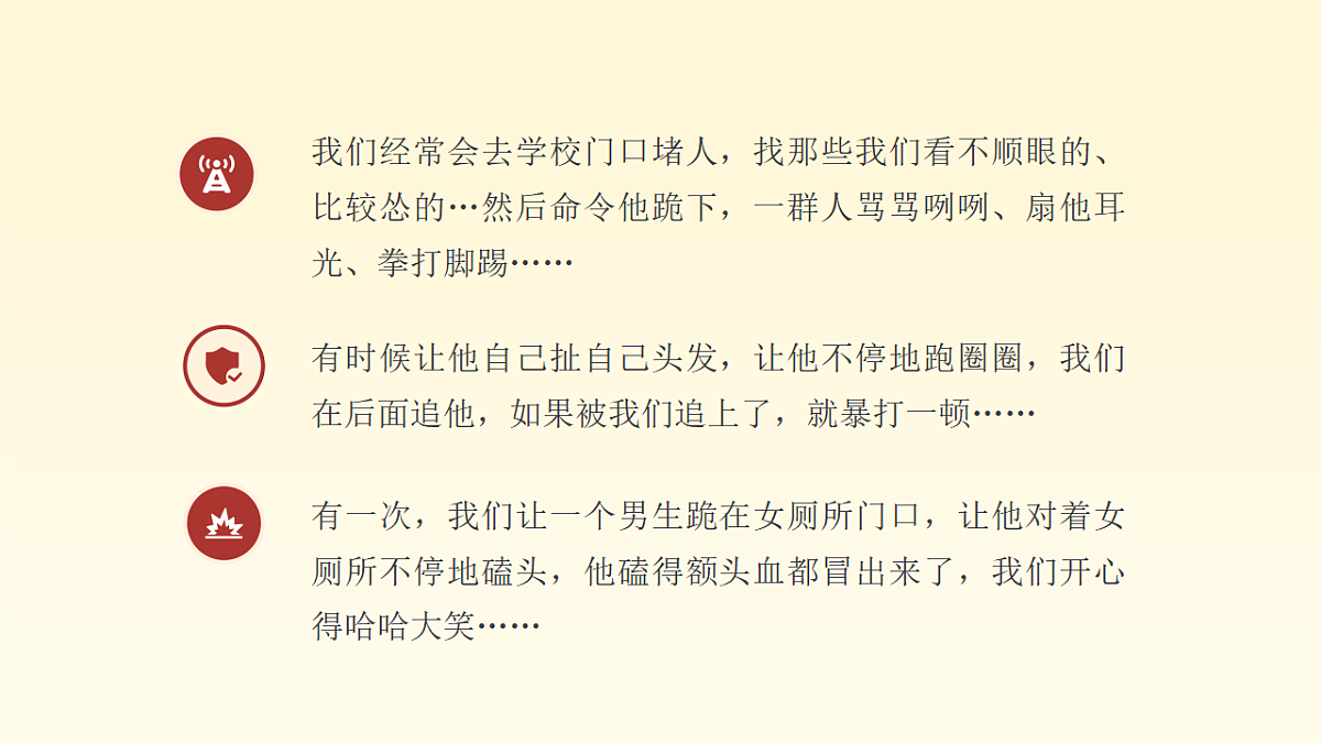 17630914第6页