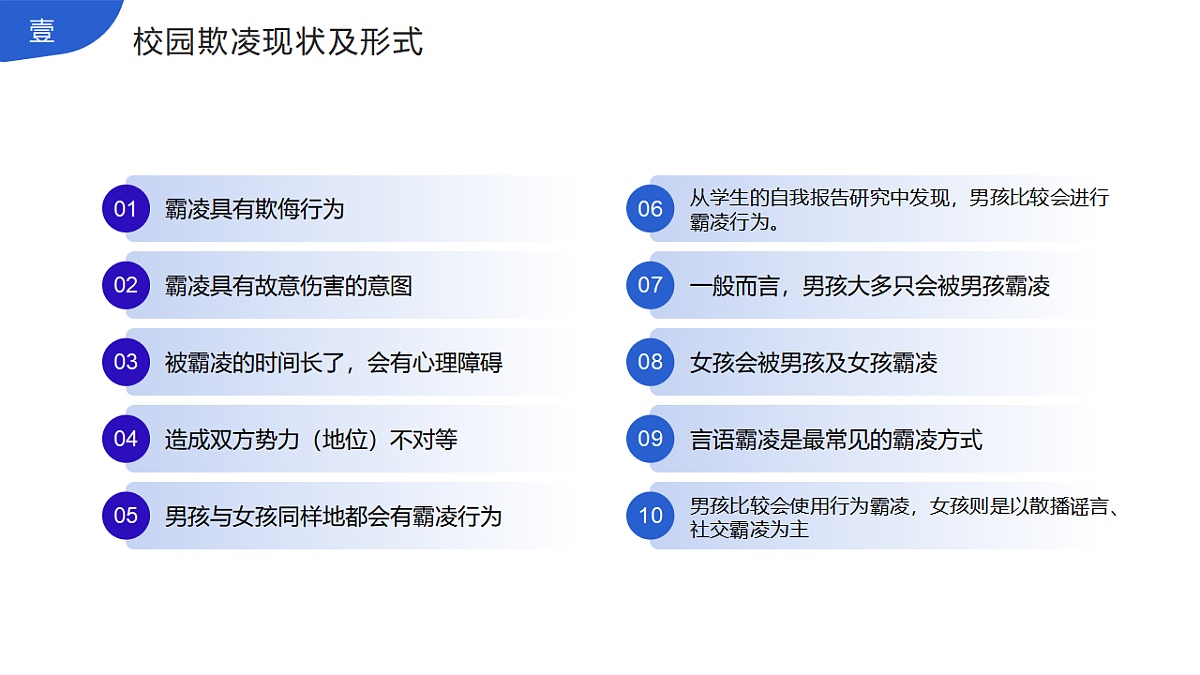 17630914第7页