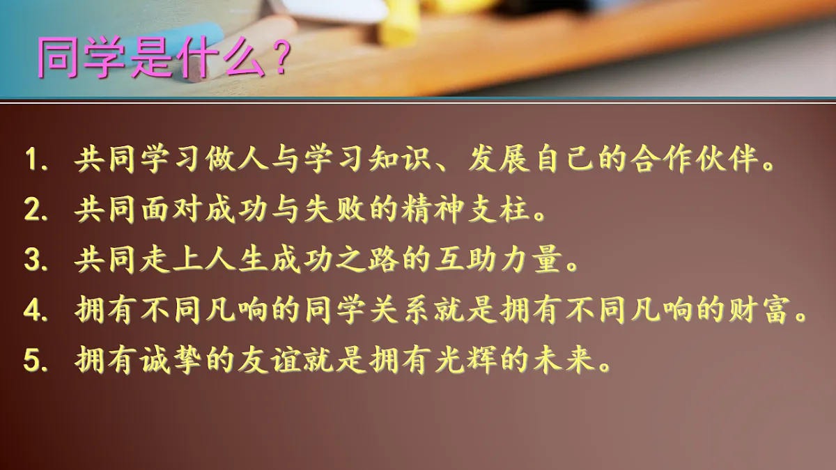 17630926第3页