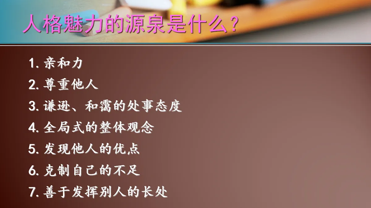 17630926第4页