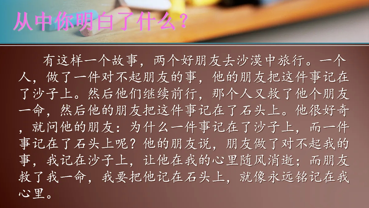 17630926第5页