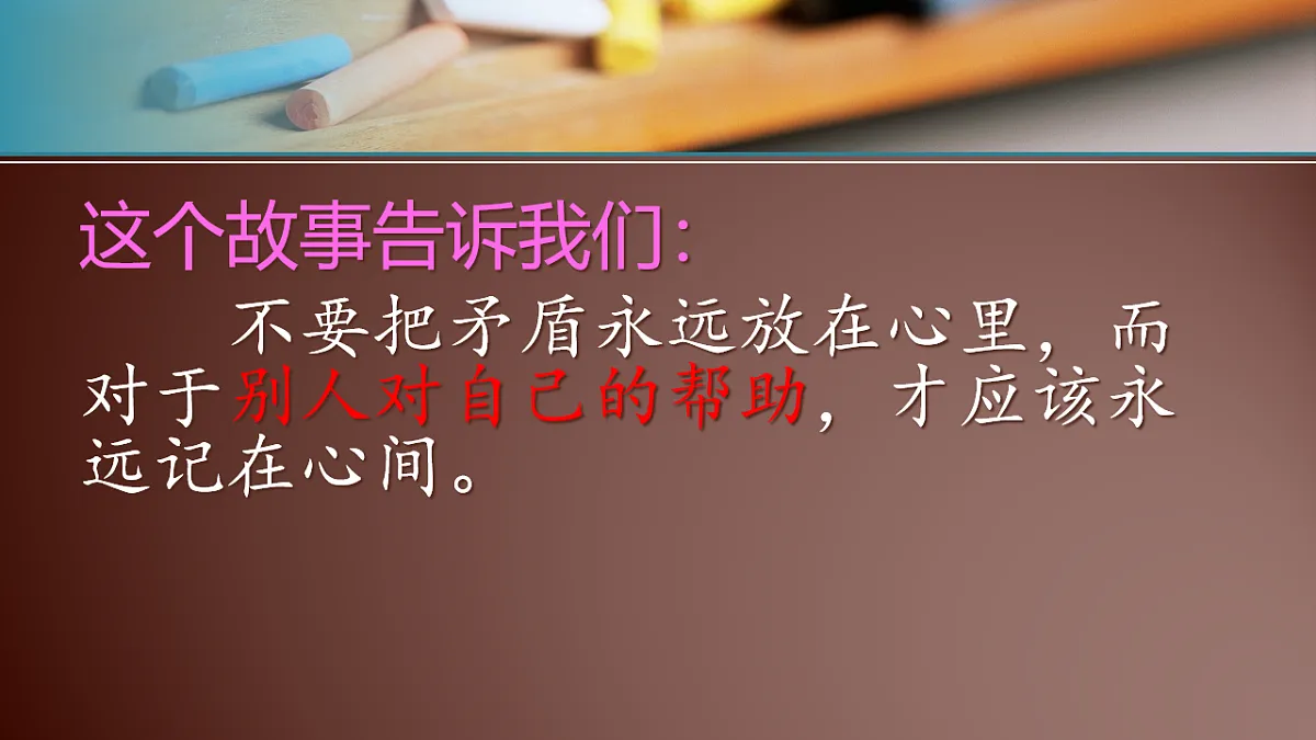 17630926第6页