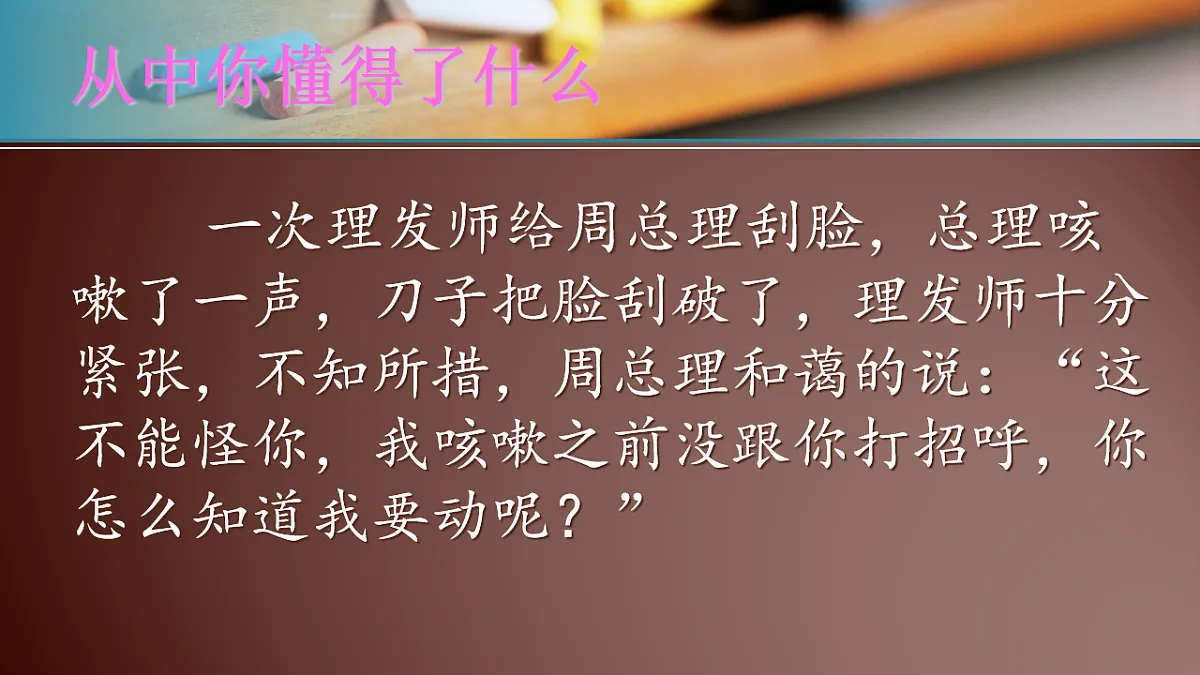 17630926第7页
