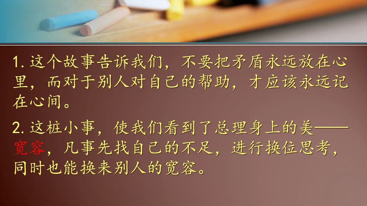 17630926第8页