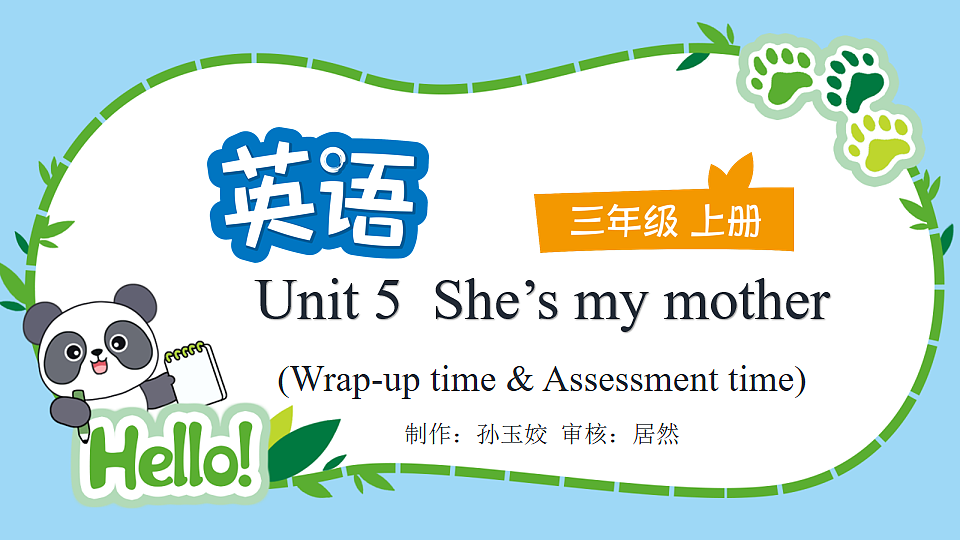 17631389第1页