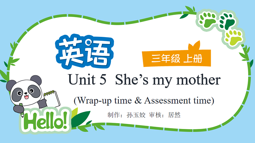 17631389第1页