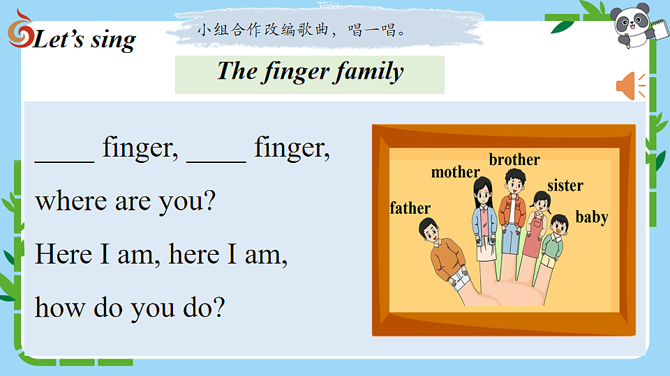17631389第4页