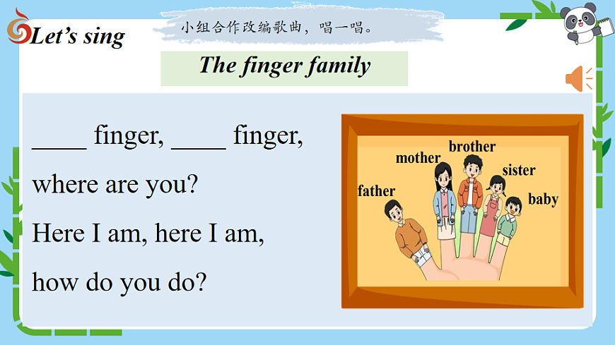 17631389第4页