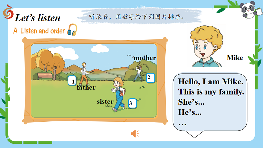 17631389第7页