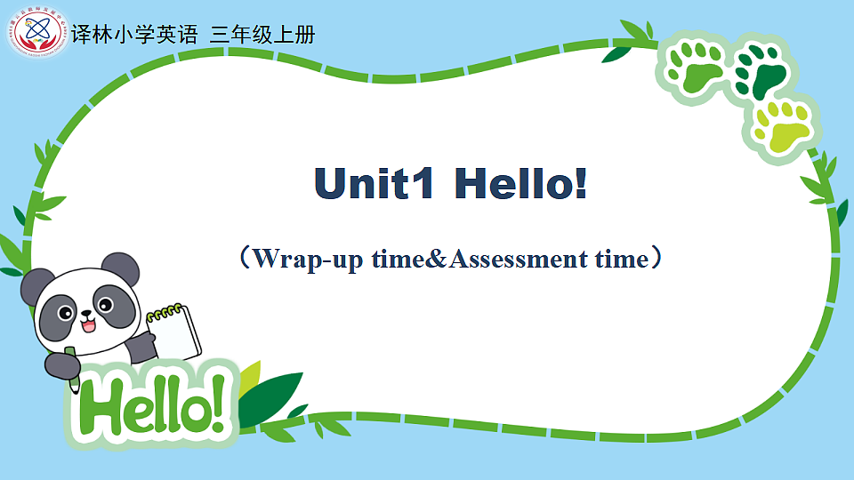 17631390第1页