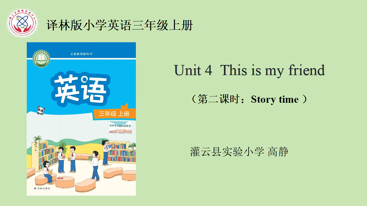 17631391第1页