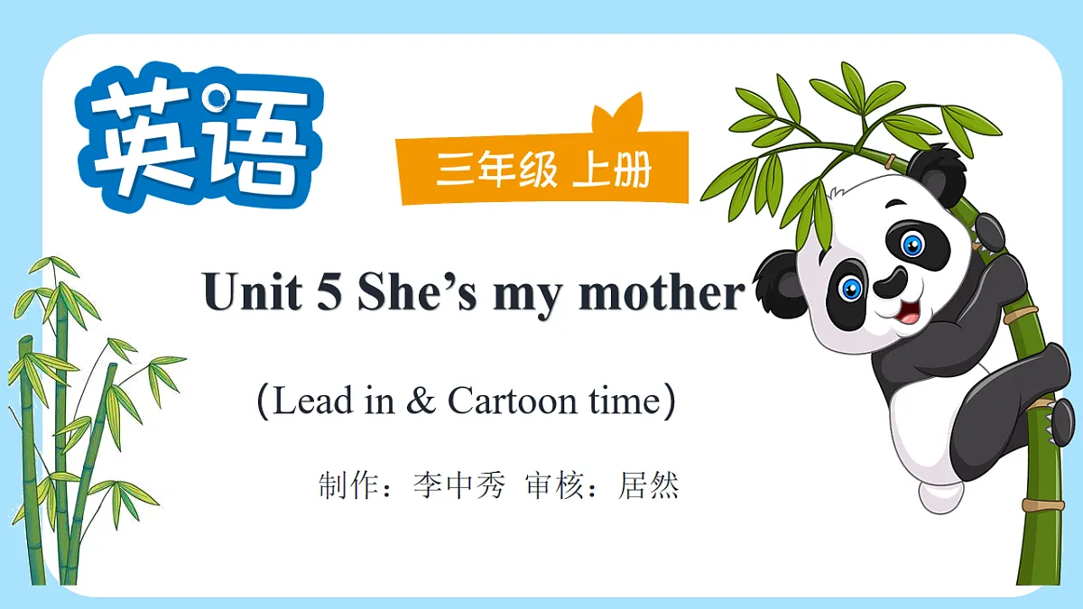 17631392第1页