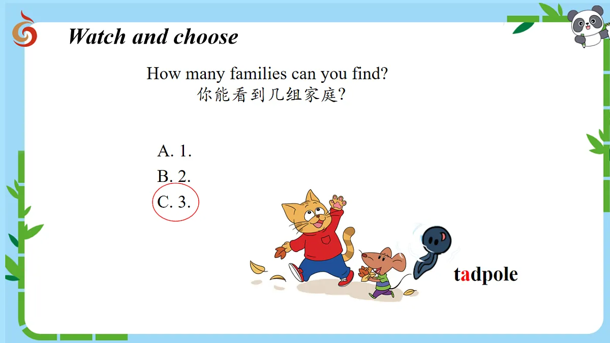 17631392第8页