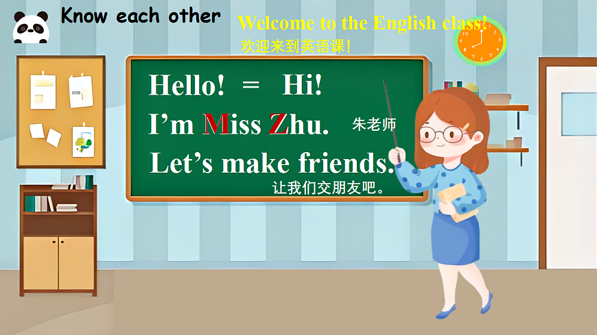 17631393第4页
