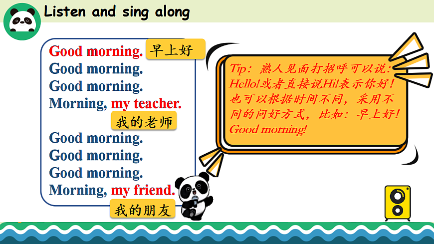 17631393第7页