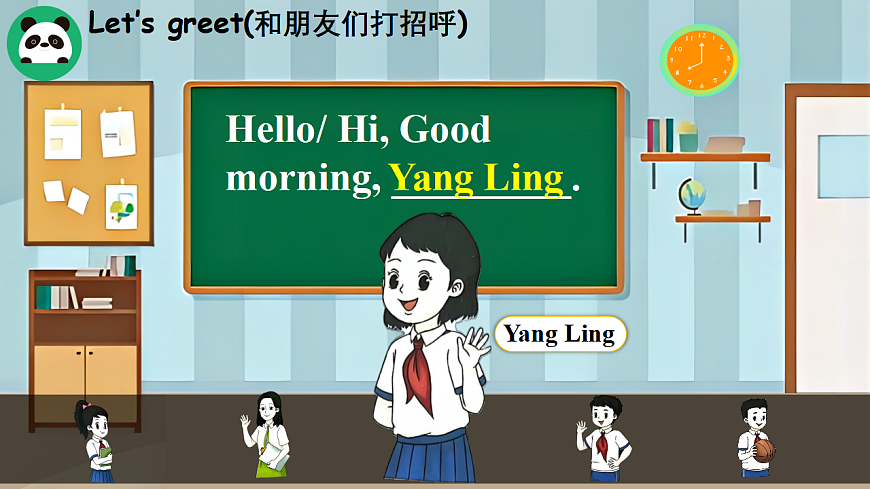 17631393第8页