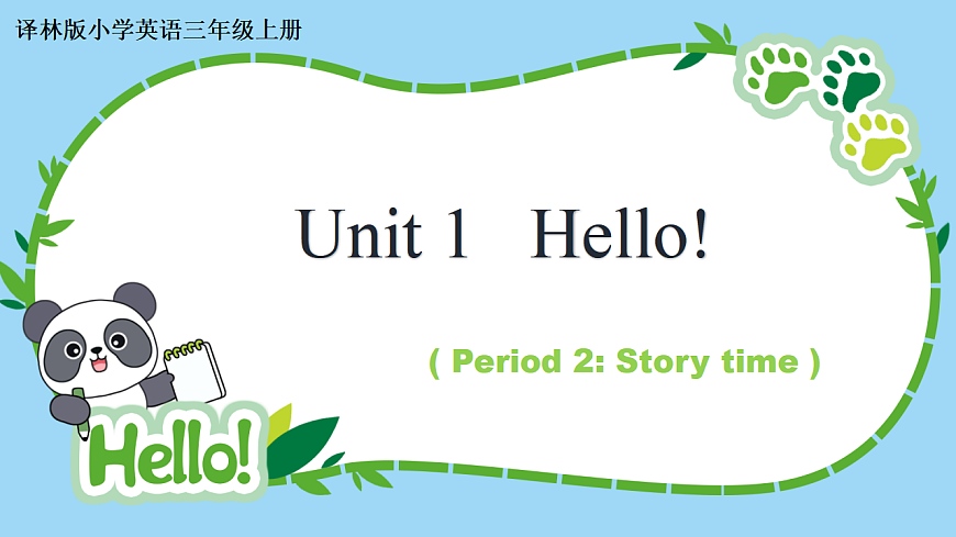 17631394第1页