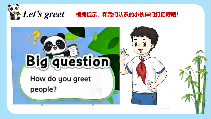 17631394第3页