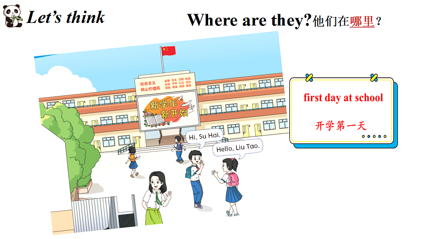 17631394第5页
