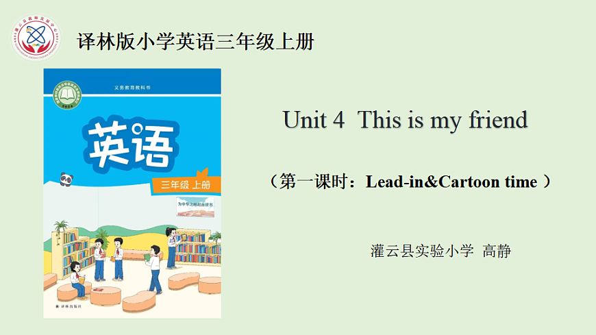 17631395第1页