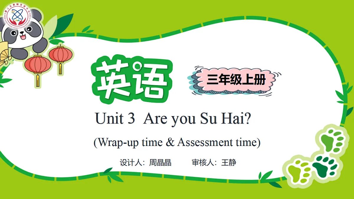 17631406第1页