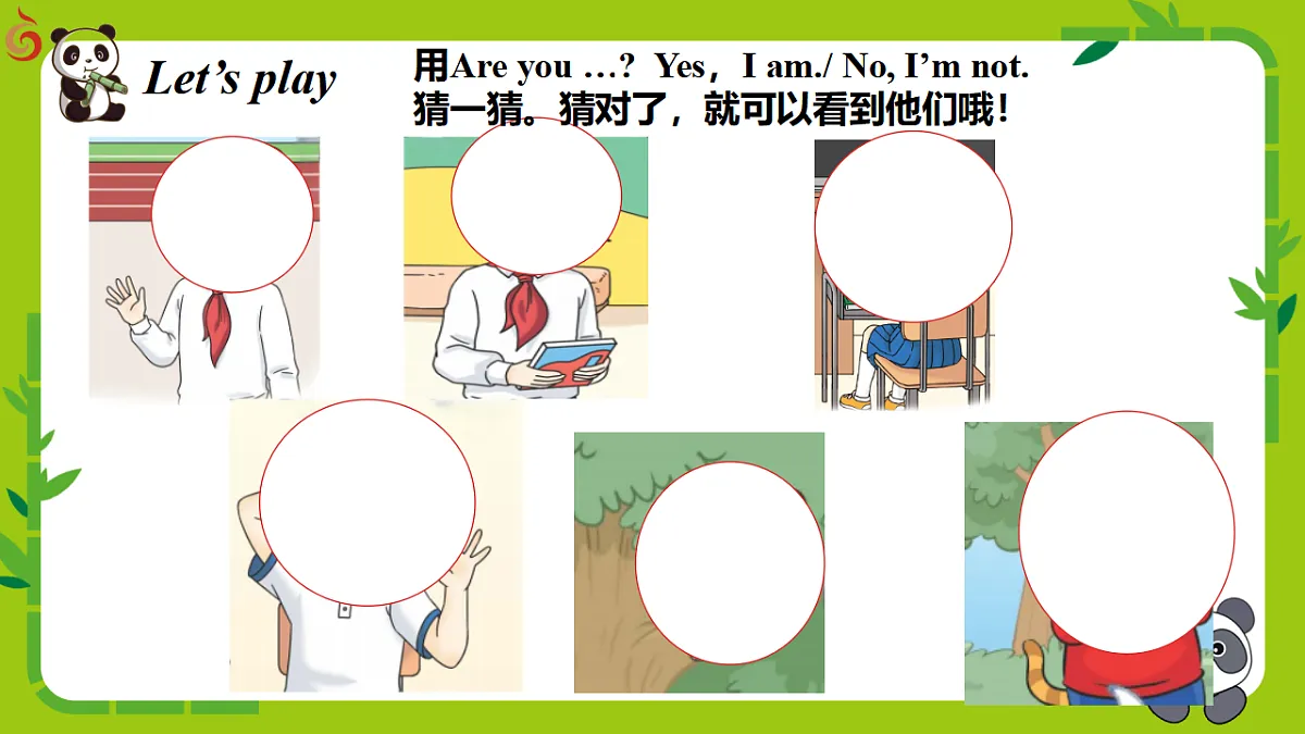 17631406第3页