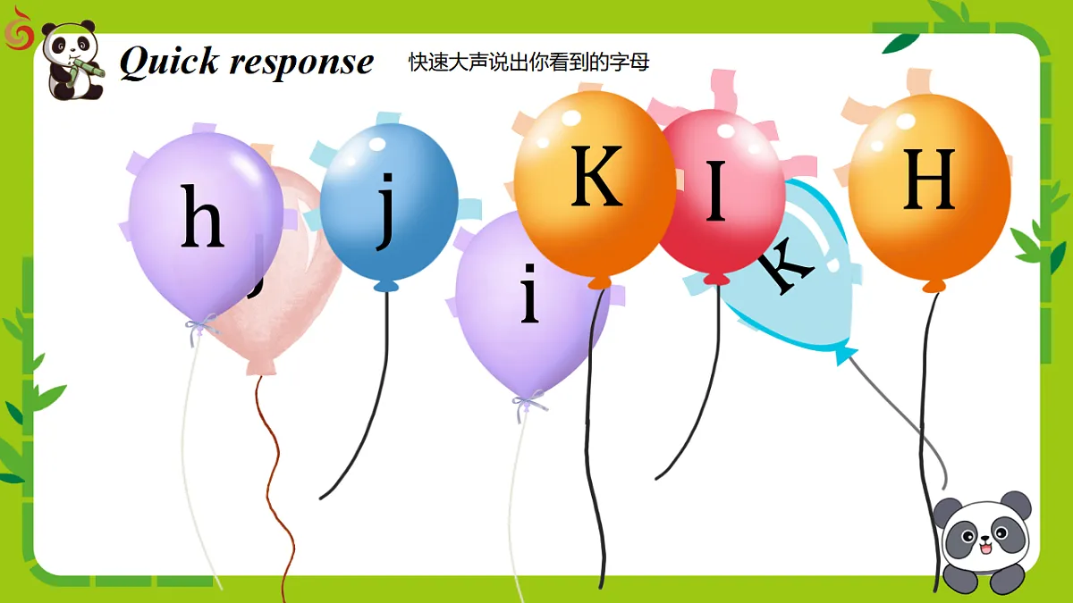 17631406第4页