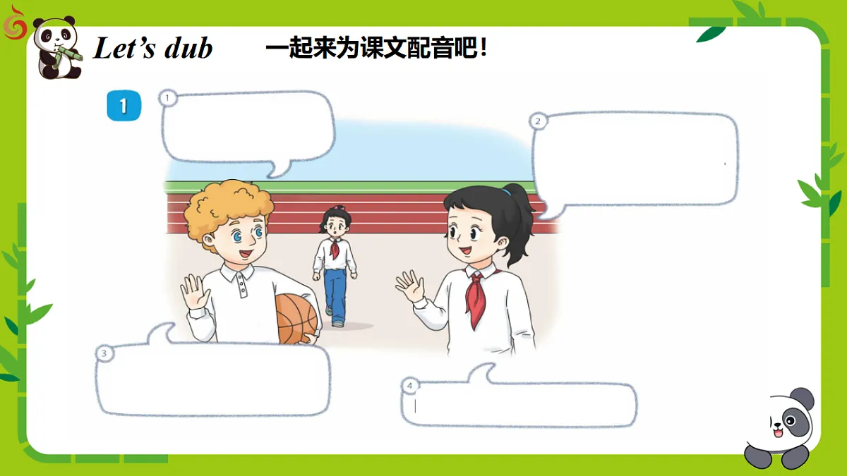 17631406第5页